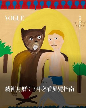 Image post by @voguetaiwan on Instagram