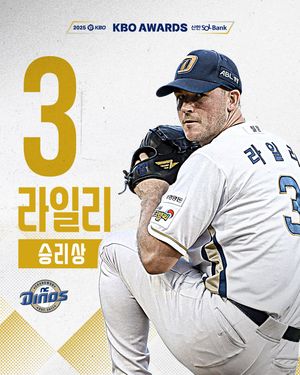 Image post by @kbo.official on Instagram