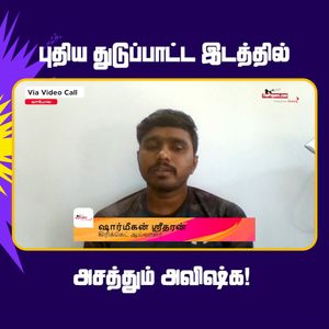 Video post by @thepaparetamil on Facebook