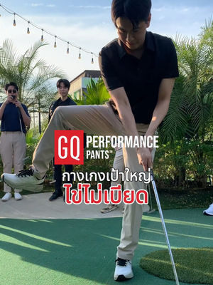 Video post by @gqapparel on TikTok