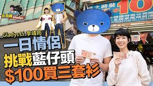 Video post by @gladyslck on YouTube
