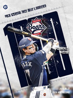 Image post by @kbo.official on Instagram