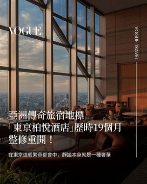 Image post by @voguetaiwan on Instagram