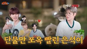 Video post by @riize_official on YouTube