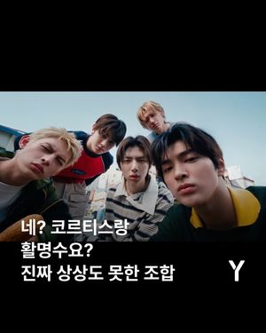 Image post by @ymagazine_official on Instagram