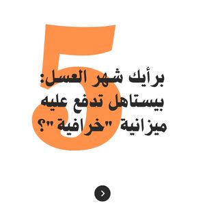Image post by @samerdrmsh on Instagram