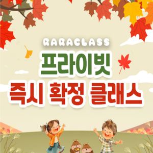 Image post by @raraclass on Instagram
