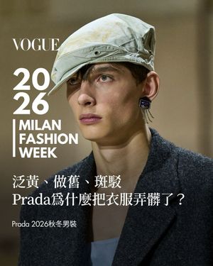 Image post by @voguetaiwan on Instagram