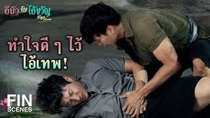 Video post by @ch3thailand on YouTube