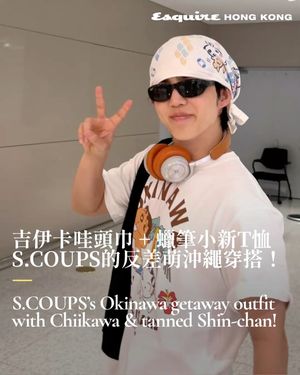 Image post by @esquirehk on Instagram