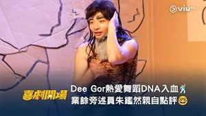 Video post by @viutv on YouTube