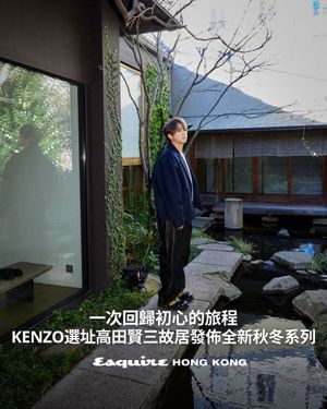 Image post by @esquirehk on Instagram