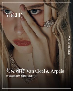Image post by @voguetaiwan on Instagram