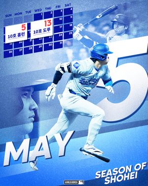 Image post by @mlb.korea on Instagram