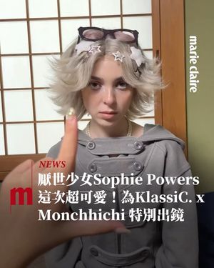 Image post by @marieclairetw on Instagram