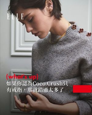 Image post by @elletaiwan on Instagram