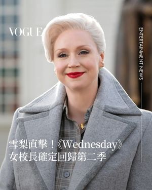 Image post by @voguetaiwan on Instagram