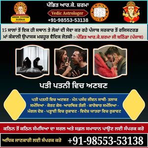 Image post by @shriganeshastro64 on Instagram