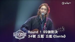 Video post by @viutv on YouTube