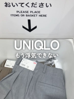 Video post by @uniqlo_jp on TikTok