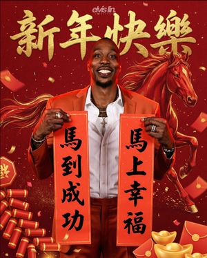 Image post by @dwighthoward on Instagram