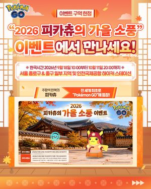 Image post by @pokemongoappko on Instagram