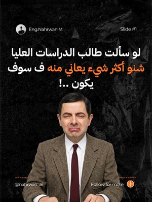 Image post by @nahrwan_ai on Instagram