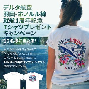 Image post by @deltaairlines_jp on Instagram