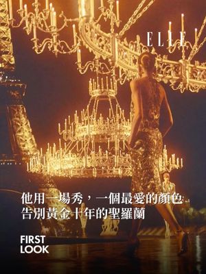 Image post by @elletaiwan on Instagram