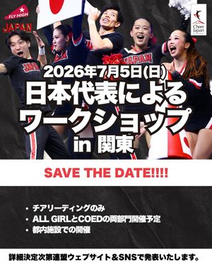 Image post by @cheer_japan on Instagram