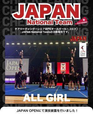 Image post by @cheer_japan on Instagram