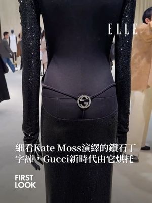 Image post by @elletaiwan on Instagram