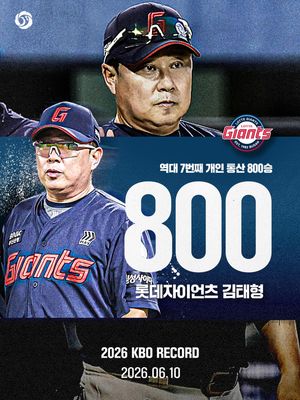 Image post by @kbo.official on Instagram