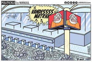 Image post by @manjultoons on Instagram