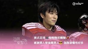 Video post by @viutv on YouTube