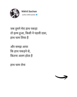 Image post by @author.nikhil.sachan on Instagram