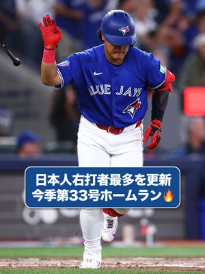 Image post by @mlbjapan on Instagram