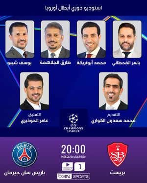 Image post by @beinsports on Instagram