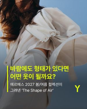 Image post by @ymagazine_official on Instagram