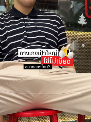 Video post by @gqapparel on TikTok