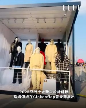 Image post by @ellehongkong on Instagram