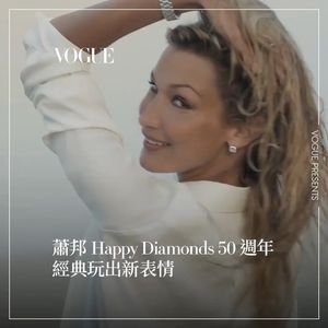 Image post by @voguetaiwan on Instagram