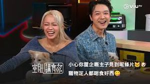 Video post by @viutv on YouTube