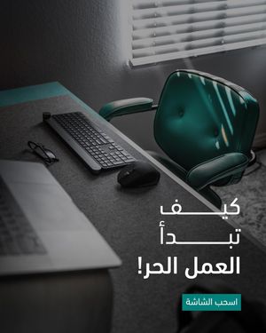 Image post by @mohamalbusaidi on Instagram