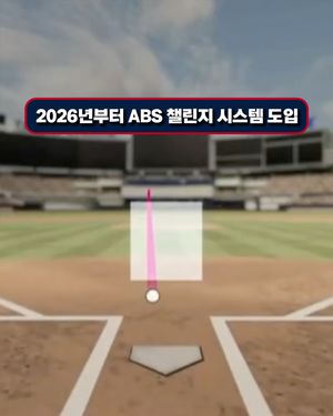 Image post by @mlb.korea on Instagram
