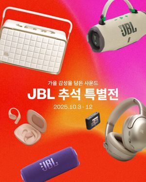 Image post by @jblkorea on Instagram