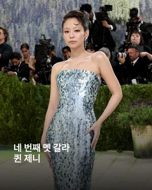 Image post by @esquire.korea on Instagram