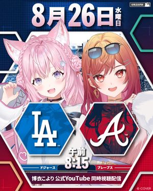 Image post by @mlbjapan on Instagram