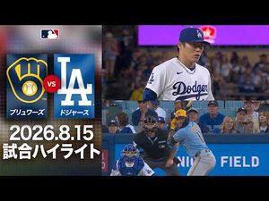 Video post by @mlbjapan on YouTube
