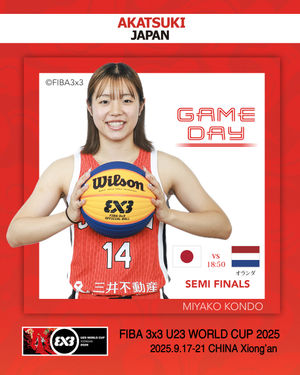 Image post by @japan_basketball on Instagram
